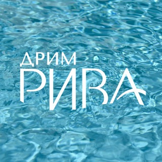 Telegram profile photo for Дрим Рива & Dream Towers