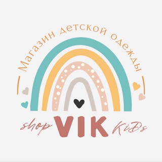 Telegram profile photo for Детская одежда 💛H&M❤️C&A💜ZARA💚