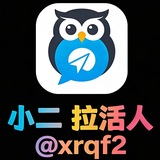 Telegram profile photo for 小二中转站
