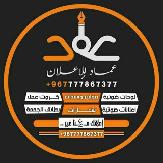 Telegram profile photo for أعمالي الفنية