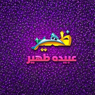 Telegram profile photo for عبیده ظهیر لوګری
