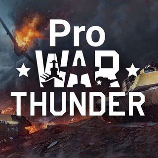 Telegram profile photo for Pro WAR THUNDER⚡️