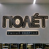 Telegram profile photo for Полёт✈️ОКНА