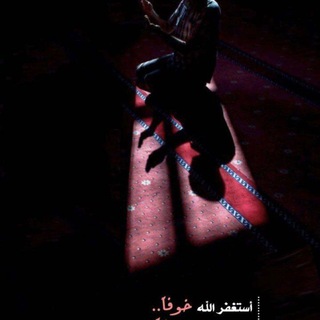 Telegram profile photo for - رسائل طمأنينة إلى قلبك 🤍🌱.