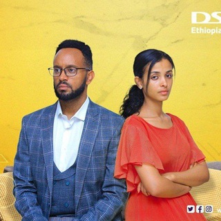 Telegram profile photo for Sorene ሶረኔ ድራማ
