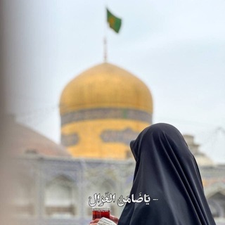 Telegram profile photo for - يّاضَامَنُ الغَزالْ