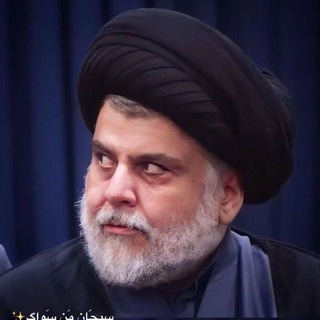 Telegram profile photo for سُلطان الحنانه°