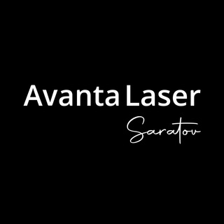 Telegram profile photo for Аванта Лазер | Саратов