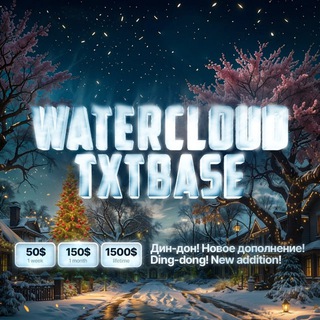 Telegram profile photo for WATER CLOUD | TxT Bases - Update
