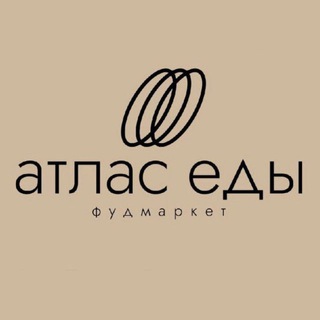 Telegram profile photo for АТЛАС ЕДЫ