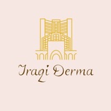 Telegram profile photo for Dermatology in Iraq