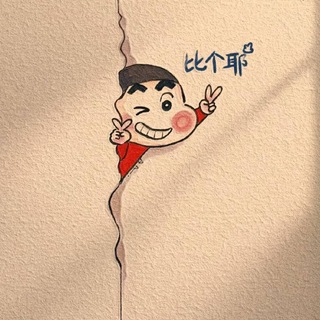 Telegram profile photo for 阿久 数据成交复购反馈图