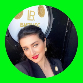 Telegram profile photo for 🟢Алоэ•LR•здоровье•красота•уход•макияж
