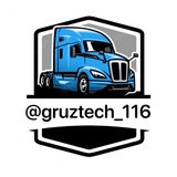 Telegram profile photo for Коммерческие грузовые машины по всей России🚚🚜