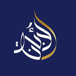 Telegram profile photo for TJ SABILUL KHAYR