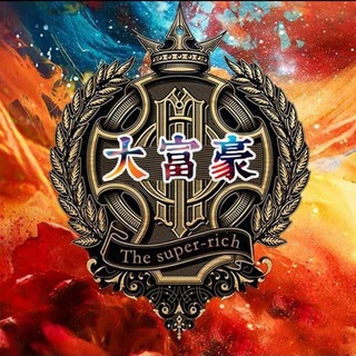 Telegram profile photo for 大富豪赌博娱乐平台