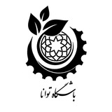 Telegram profile photo for باشگاه توانا دانشگاه فردوسی مشهد