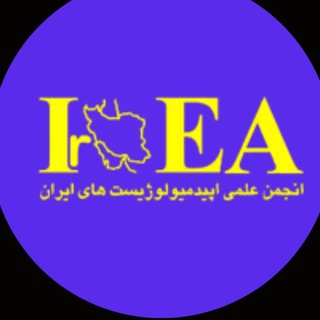Telegram profile photo for اپیدمیولوژیست های ایران