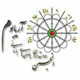 Telegram profile photo for 🔆 آریابوم 🔆