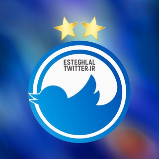 Telegram profile photo for Esteghlal Twitter Goal