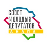 Telegram profile photo for СМД|Молодые депутаты Анапы