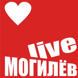 Telegram profile photo for МОГИЛЕВ Live