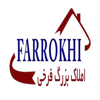 Telegram profile photo for املاک بزرگ فرخی-شهرجدیدسهند