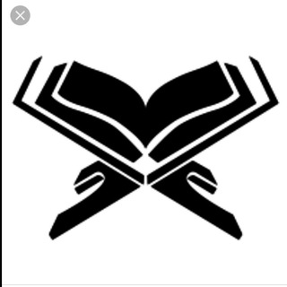 Telegram profile photo for Quran in English