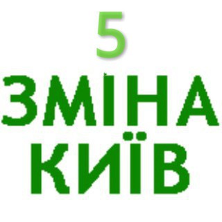 Telegram profile photo for Карамель-Київ5️⃣зміна 🎎🎬