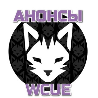 Telegram profile photo for •Анонсы съёмок во 𝐖𝐂𝐔𝐄•