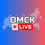 Telegram profile photo for Омск Онлайн