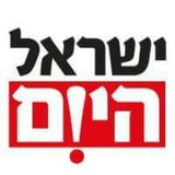 Telegram profile photo for اخبار الكيان ישראל היום الإسرائيلي اخبار عاجلة بث مباشر israel now مستوطنات غلاف غزة تل ابيب إسرائيل دولة الاعلام العبري في قصف