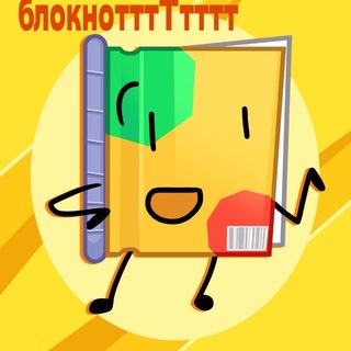 Telegram profile photo for Чердак Свежего Блокнота