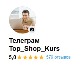 Telegram profile photo for TopShopKurs2 (NEW)