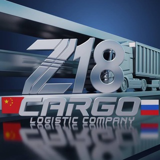 Telegram profile photo for CARGO Z18 π¨π³ π€ π·πΊ