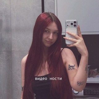 Telegram profile photo for видео ностянки/ности