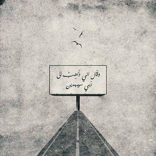 Telegram profile photo for هَدِيرْ..
