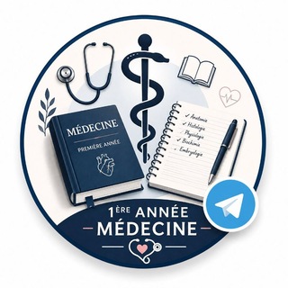 Telegram profile photo for 1 ère année médecine 2026/2027