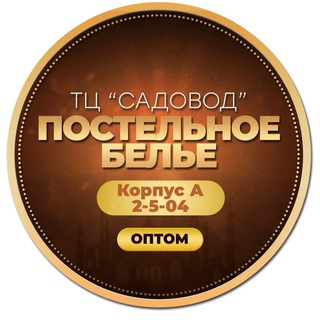 Telegram group profile photo for RAF • TEXTILE ТЦ "САДОВОД"