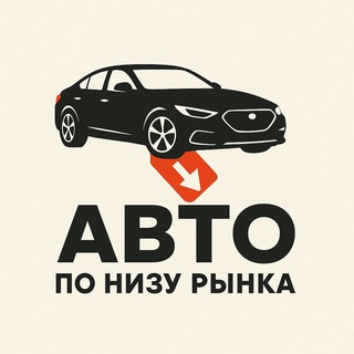 Telegram profile photo for АВТОПОДБОР МАРИУПОЛЬ