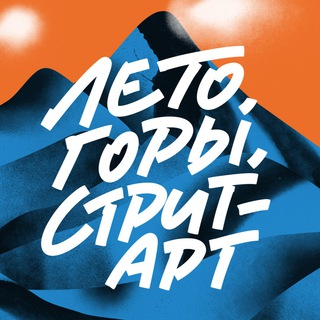 Telegram profile photo for OKRASHENO FEST