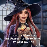 Telegram profile photo for Пиар в гостиной