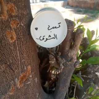 Telegram profile photo for ت̤؏ب̲ آڵشـۈق͠ ♥