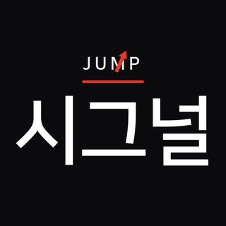 Telegram profile photo for JUMP_시그널