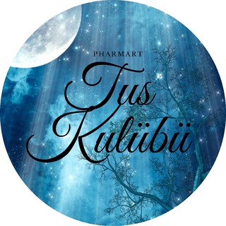 Telegram group profile photo for Tus Kulübü Simülasyonu