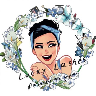 Telegram profile photo for Ресницы на Удачу обучение
