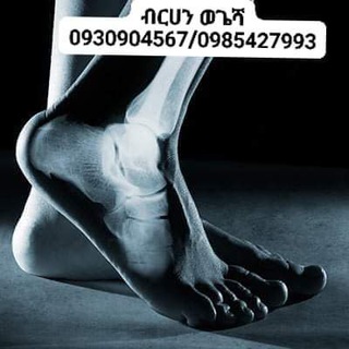 Telegram profile photo for ብርሀን ወጌሻ Wegesha ( Wogesha)