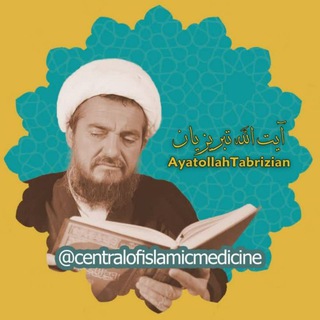 Telegram profile photo for islamic medicine