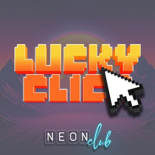 Telegram profile photo for Вулкан 24 промокод