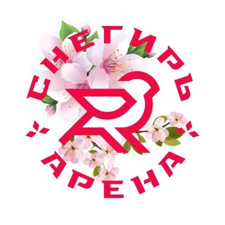 Telegram profile photo for СК "Снегирь Арена"